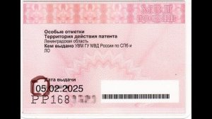 Патент пулини качон тулаш керак ?