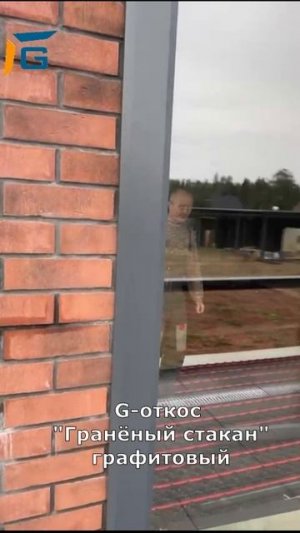 Наши G-откосы в #Звенигороде/#ГранёныйСтакан