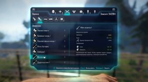 ELEX. Меч воина I (двуручное оружие). Прохождение от SAFa