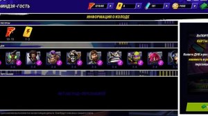 черепашки ниндзя легенды