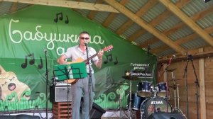 22 Одуванчиков дым - Игорь Фильков