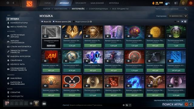 Dota 2 / ПРОХОЖДЕНИЕ, ЧАСТЬ 801!