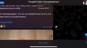 Что делать, если нет мотивации. 1!Create yourself