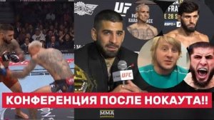💥 ТОПУРИЯ: Я НЕПОБЕДИМ! — Пэдди в Бернабеу, Волкановски упал, Мераб — легенда