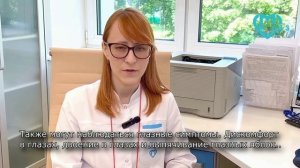 Секреты щитовидной железы