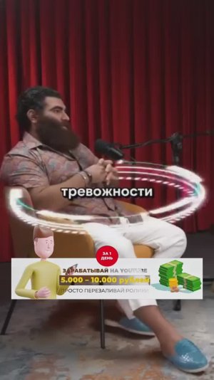 Согласны с ним?