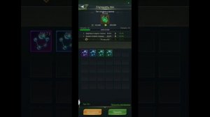 29.06.25 Ant Legion