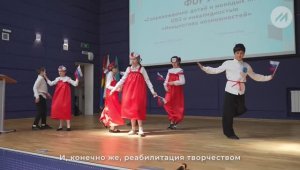 В Калининграде прошла всероссийская конференция "Инициатива возможностей"