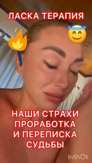 Материалы занятия уже выложены. Работаем! Практика - прокачка СТРАХ