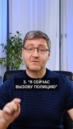 5 фраз для любимых коллекторов
