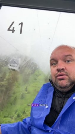 Наконец то поднялись на гору Архыз