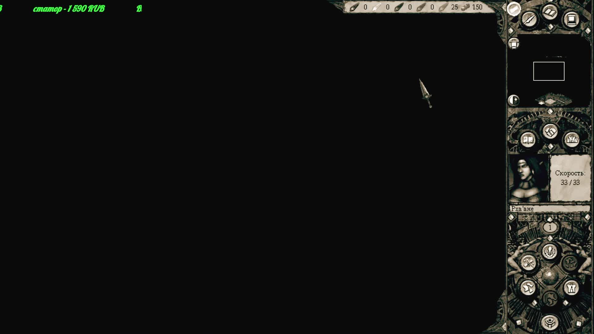 Disciples II смотреть онлайн