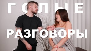 Евгения Романцова: Развод | Недопонимание в отношениях | Навязанные косметологические процедуры