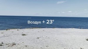 Анапа 29.06.2025