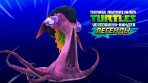 МОЩНЫЙ ЗЕВОК ► Черепашки-Ниндзя: Легенды [#94]