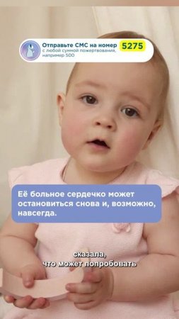 Это конец!  Любое лечение в России и Европе тоже не вылечит сердечко, это лишь паллиатив!