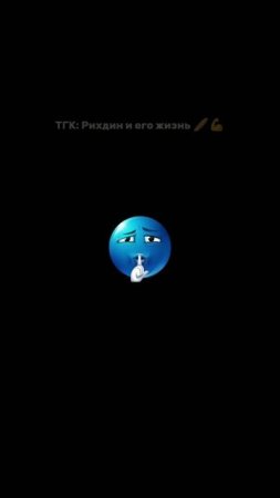 Эдит