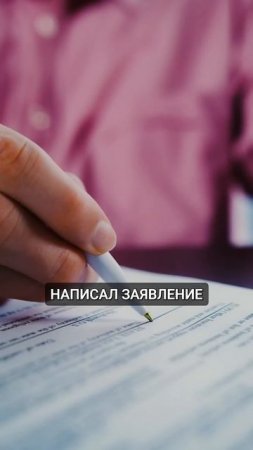 Банк навязал страховку Как отказаться от страховки по кредиту #страховка #юридическиесоветы
