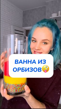 Ребенок и я в восторге! Арт. на чудо-пасту WB #234577722
Ozon #1664064287