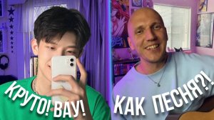 БЛОГЕР МИЛЛИОННИК В ЧАТ РУЛЕТКЕ | РЕАКЦИИ на ПЕСНИ на ХОДУ!