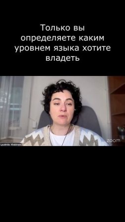 Только вы определяете каким уровнем языка хотите владеть #Английский