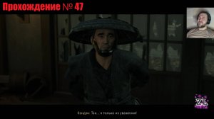 Остров Ики Как я встретил вашу... Кэндзи 😅 #47 Ghost of Tsushima #GhostofTsushima