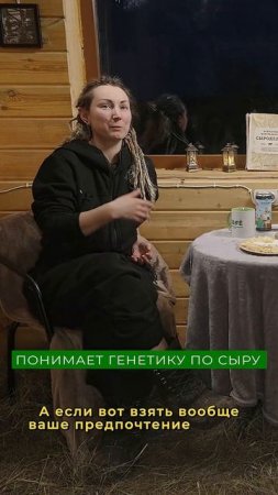 Почему ты любишь сыр, а друг нет — объясняет наука
