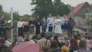 День Молодёжи Нытва 2025