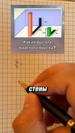 Логикой тоже можно решать математические задачи