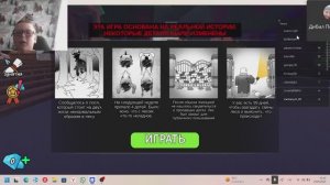 99 ночей в лесу ): СТРАШНО! (ну почти)