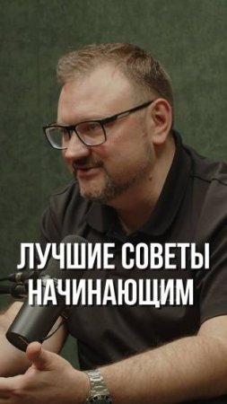 Правильная бизнес-модель: 2 сценария успеха (и один провал)!