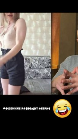 Пранк-собеседование с моделями | Грязный Джек провёл кастинг для webcam