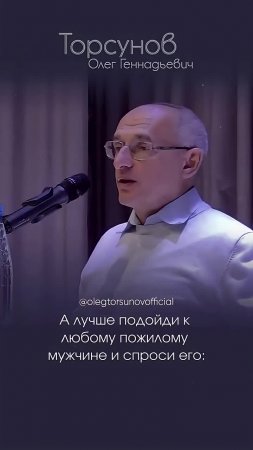 Как подчинить женщину? #Торсунов