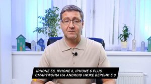СРОЧНО скачайте эту замену WhatsApp | Кому уже запрещено пользоваться ватсап