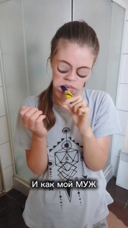 Брия Анцева