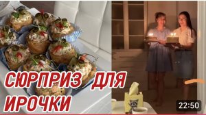САМВЕЛ АДАМЯН, МИСС ВОНГ, НА ПРАЗДНИЧНОМ БАНКЕТЕ СДЕЛАЛИ МАМЕ СЮРПРИЗ-ОНА НЕ ПОВЕРИЛА..