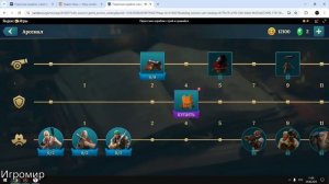 Как играть Пиратские корабли строй и сражайся