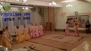 Танец "Родная сторона"