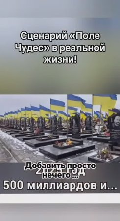 🔴Окраїна — выбрала «Приз»🔴