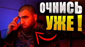 ПЕРЕСТАНЬ ЖАЛЕТЬ СЕБЯ! Арсен Маркарян