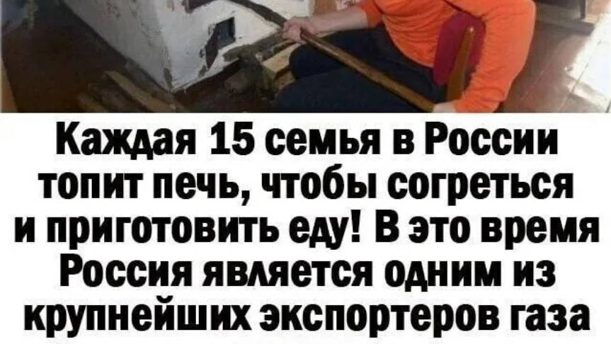 ОТОПЛЕНИЕ. Г.КЕМЕРОВО.КУЗБАСС.