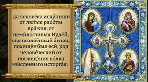 ВКЛЮЧИ 1 РАЗ И СРАЗУ СЛУЧИТСЯ ЧУДО! Сильная молитва Святому Кресту Господню. Православие (