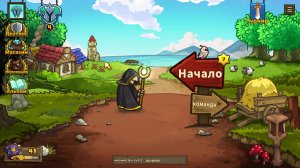 Skill Legends Royale играем