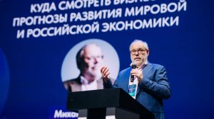 Событие_Финмаркет анонс