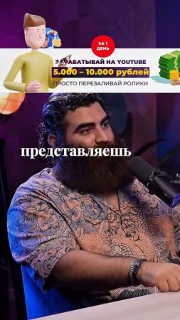 А что для вас деньги?