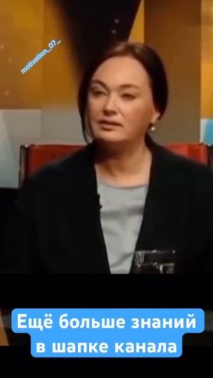 Лариса Гузеева признание которое  спасет ваш брак и жизнь ❤💕