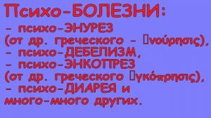 ГиперКлизма (про Украину)