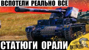 Статисты Кричали в Финале это Боя! Его уже Обсуждают Все Игроки и вот почему!