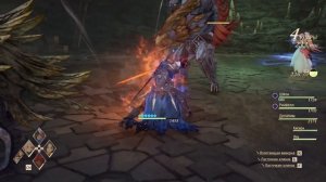 Tales of Arise