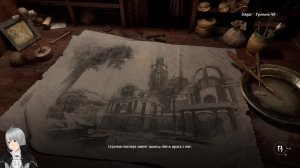 The Elder Scrolls IV: Oblivion Remastered